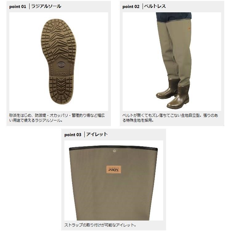 8周年記念イベントが プロックス Prox 自立ヒップウェダー ラジアル Px342 キャメルベージュ ヒップウェーダー Riosmauricio Com