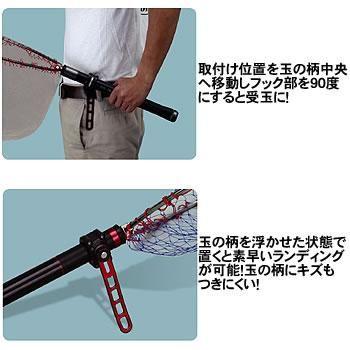 PROX プロックス タモホルダーV3 アジャスタブル : フィッシング PROX プロックス タモホルダーV3 アジャスタブル : フィッシング