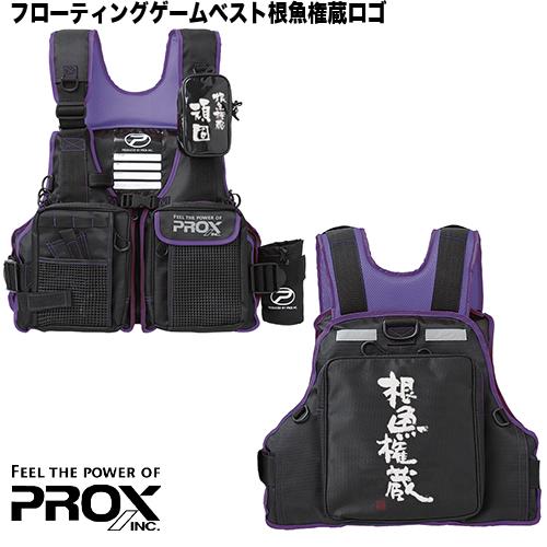 PROX（プロックス） フローティングゲームベスト 根魚権蔵ロゴ