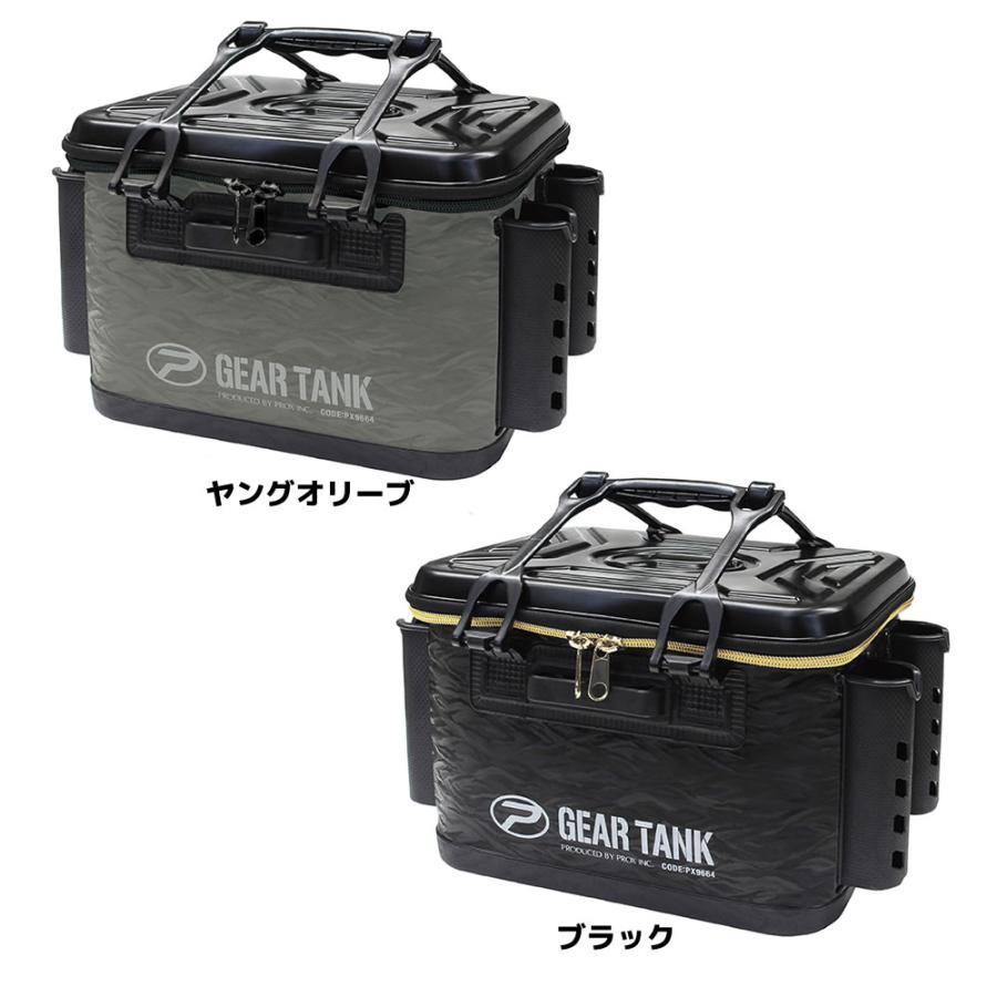 プロックス ギアタンク ロッドホルダー付 36cm (EVAバッグ