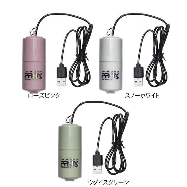 プロックス PROX USBミニブク PX318 (ブクブク エアーポンプ エアストーン付き) | ブランド登録なし