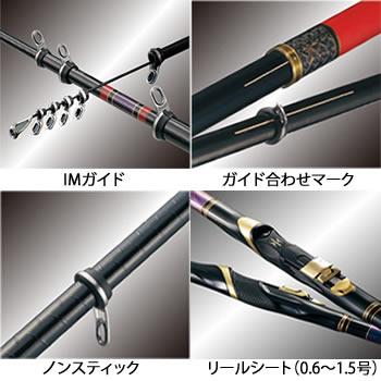 Gamakatsu（がまかつ） がま磯 インテッサG5(G-V) 2号 5.0m【送料無料