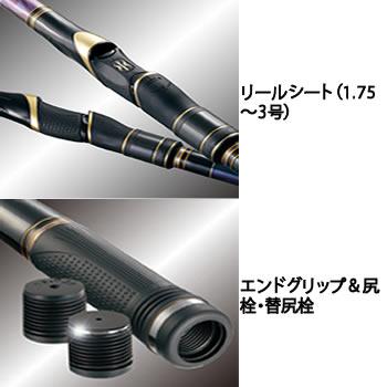 がまかつ　インテッサG5 2号5.0m 美品 Gamakatsu（がまかつ） がま磯 インテッサG5(G-V) 2号 5.0m【送料無料