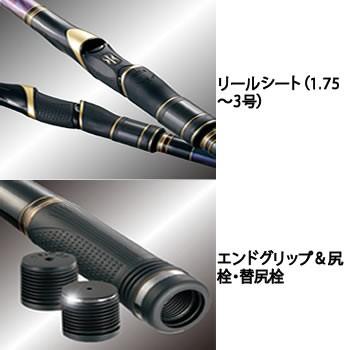 Gamakatsu（がまかつ） がま磯 インテッサG5(G-V) 2号 5.0m【送料無料