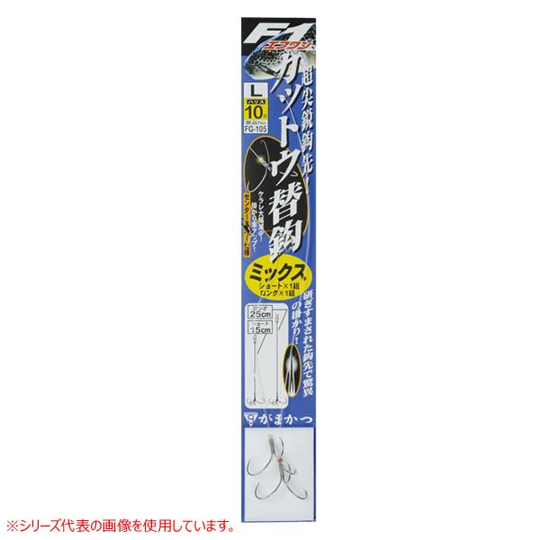 がまかつ 糸付f1カットウ替鈎 Fg103 L カットウ針 ショート フグ 正規品直輸入 ショート
