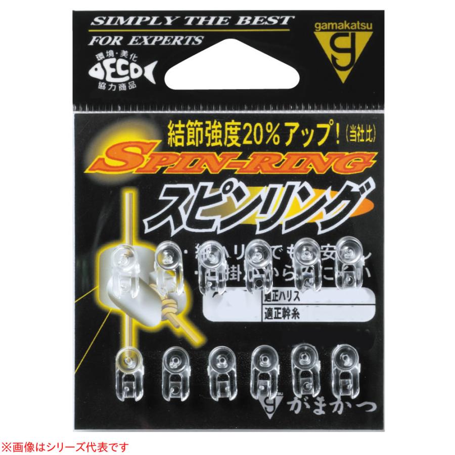 安心発送 がまかつ スピンリング クリア スナップ Cisama Sc Gov Br