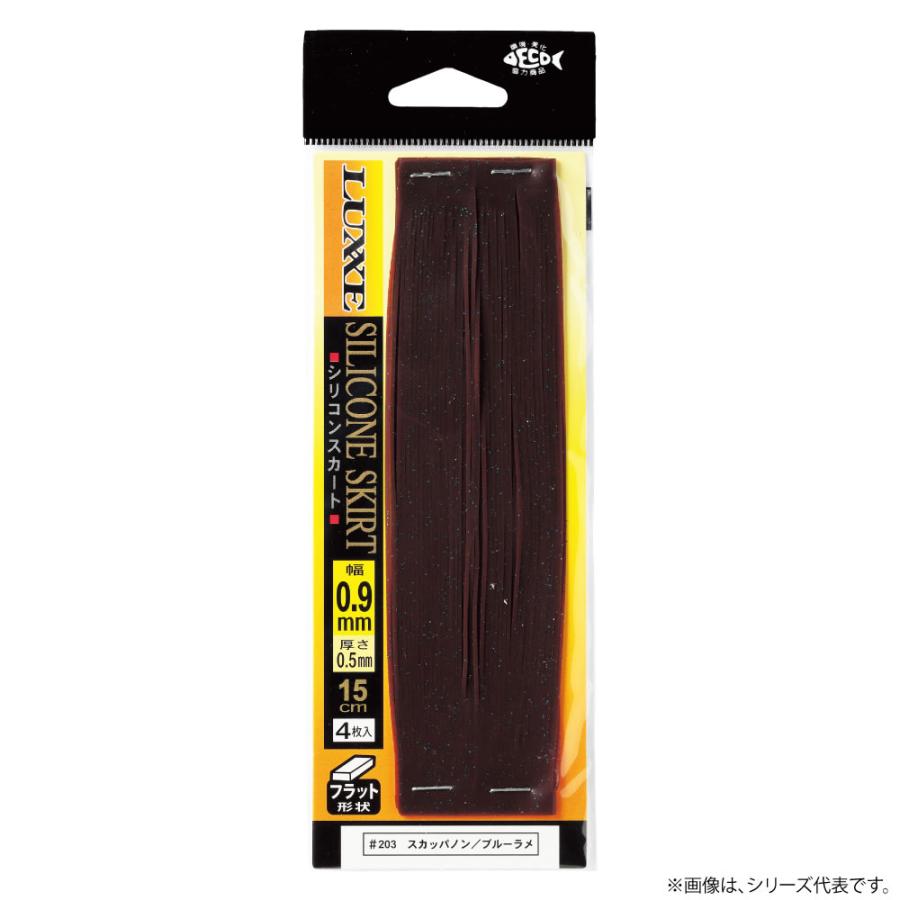 最低価格の 全9色 がまかつ シリコンスカート フラット 0 9mm 0 5mm ルアー自作 タイラバ 396円 Academydosaber Com