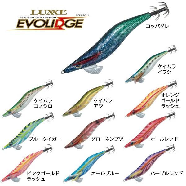 がまかつ ラグゼ エヴォリッジ シャロー 3.0号 EG-005