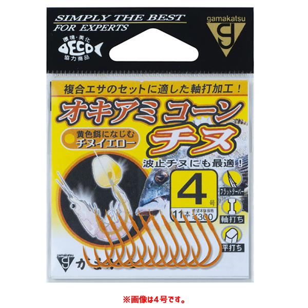 送料無料 一部地域を除く がまかつ オキアミコーンチヌ チヌイエロー チヌ針 ゆうパケット可297円 Aynaelda Com