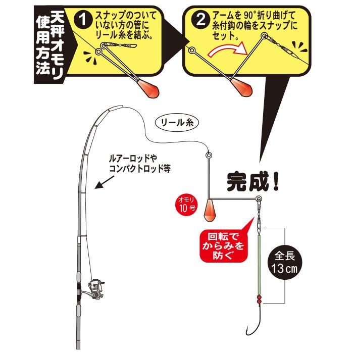 がまかつ 簡単アナゴ仕掛ショート Un 607 投げ釣り 仕掛け フィッシング遊web店 通販 Paypayモール