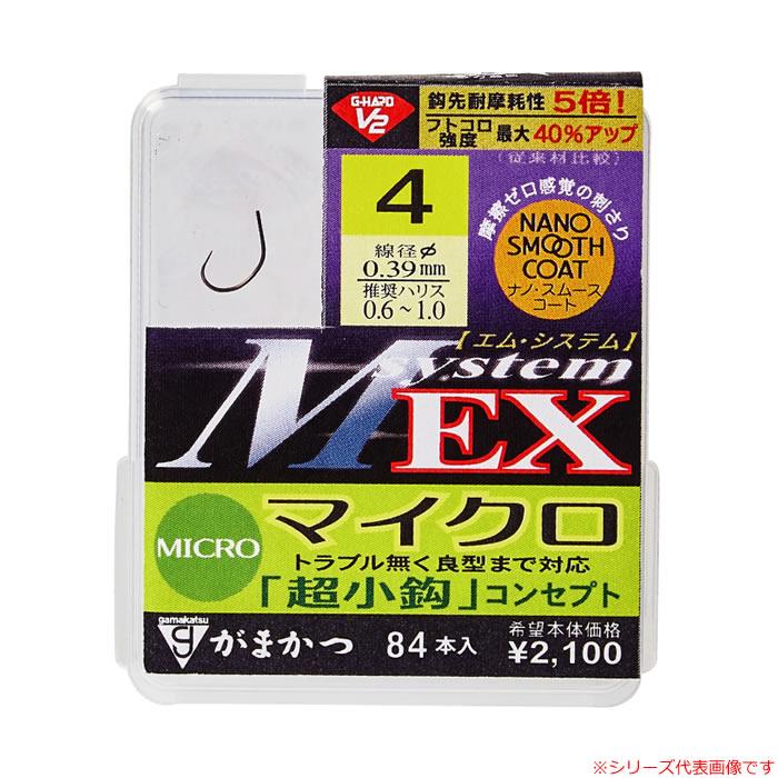 ガマズミ Gamakatsu（がまかつ） ザ ボックス G-HARD V2 MシステムEX マイクロ