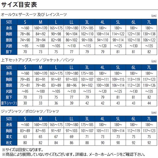 がまかつ ライトレインスーツ ブラック GM3681 (レインウェア レインスーツ 上下セット)【送料無料】｜fishing-you｜04