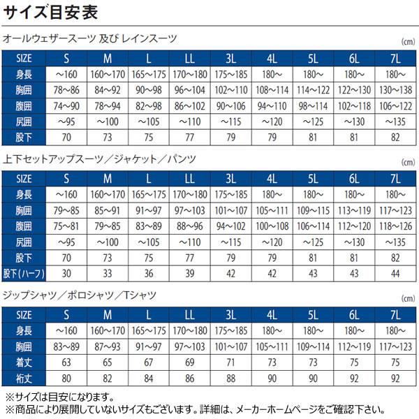 がまかつ ストレッチフィッシングパンツ Gamakatsuロゴ GM3740 (フィッシングジャケット フィッシングウェア)｜fishing-you｜03