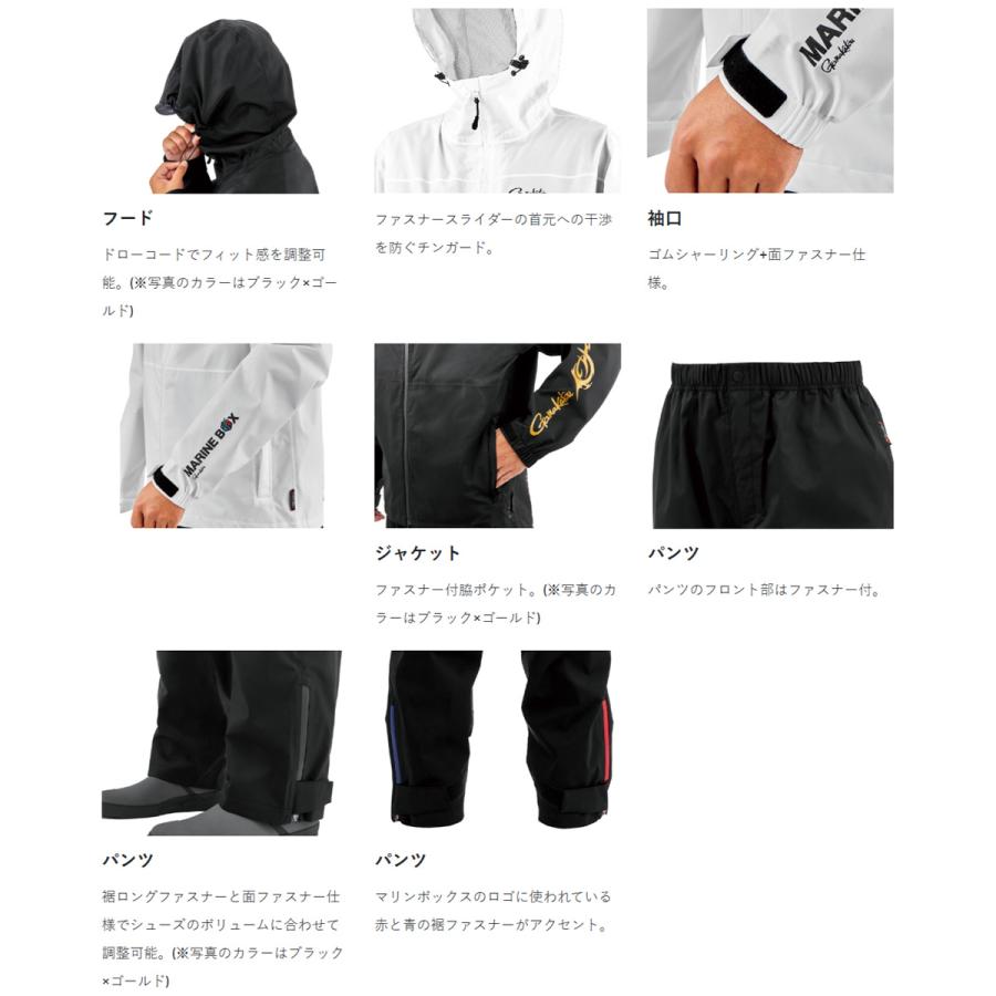 がまかつ G-スペックレインスーツ ホワイト×ブラック(マリンボックス
