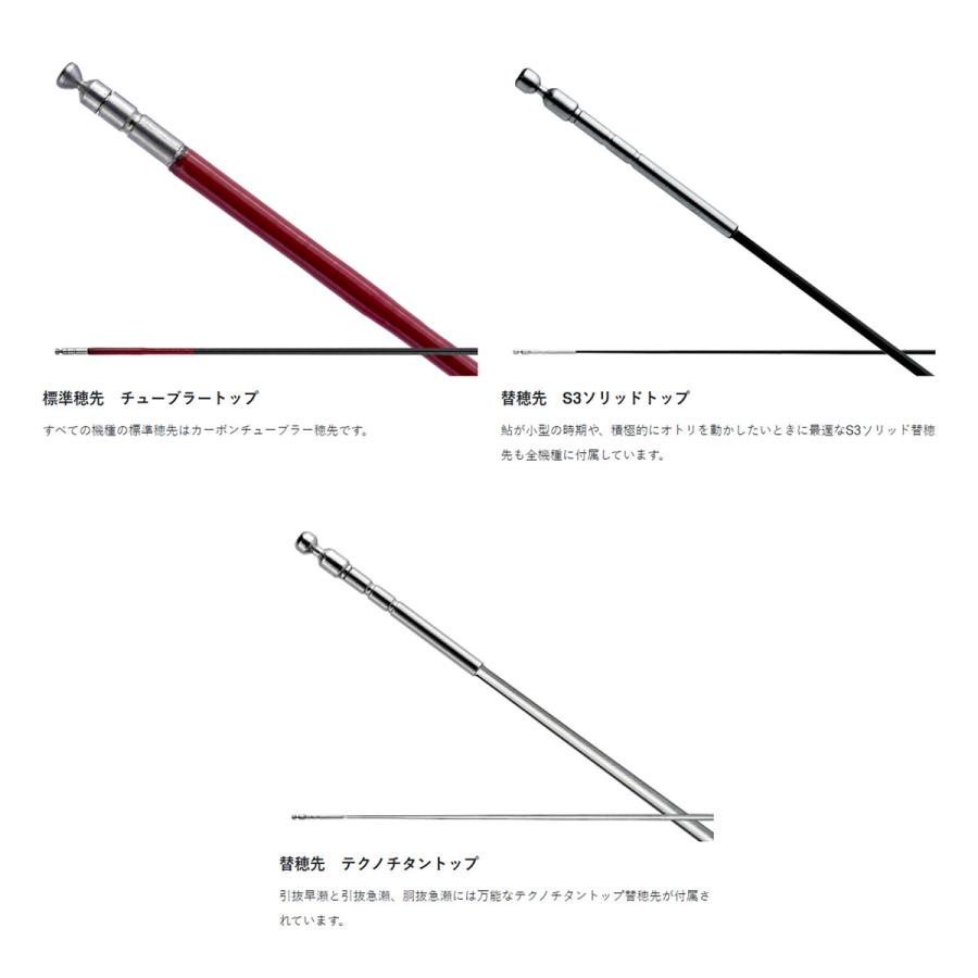 がまかつ がま鮎 競技スペシャルV8 胴抜急瀬9.0 (竿 ロッド 鮎 釣り