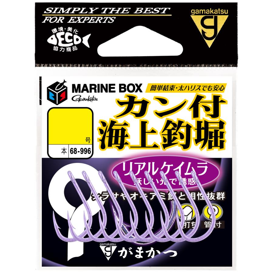 がまかつ マリンボックス MBカン付海上釣堀 リアルケイムラ 68-996