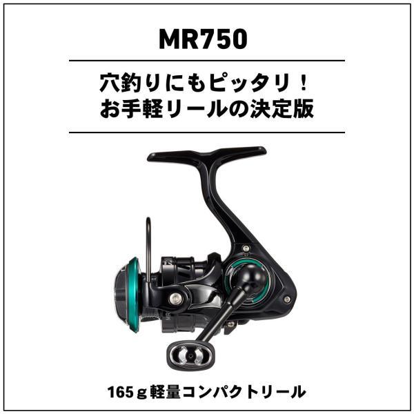 ダイワ 19 MR 750 (スピニングリール)｜fishing-you｜02