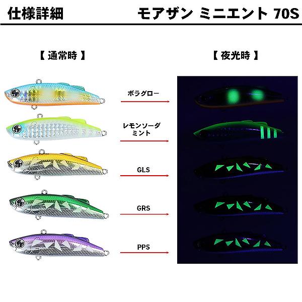 DAIWA（ダイワ） モアザン ミニエント 70S (シーバスルアー