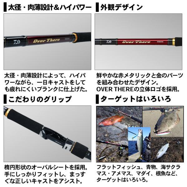 ダイワ 20 オーバーゼア 1010M/MH (ショアジギング ロッド)(大型商品A)|fishing-you|02