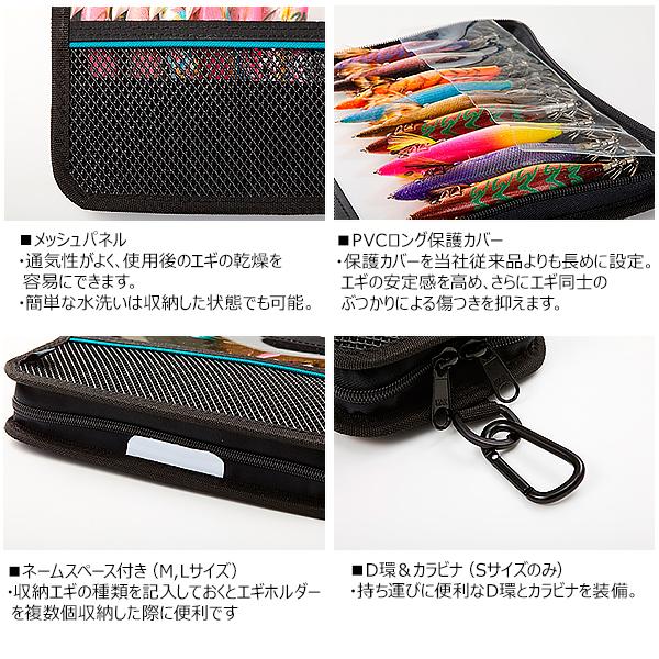 DAIWA（ダイワ） エメラルダス エギホルダーT(B) (タックルボックス