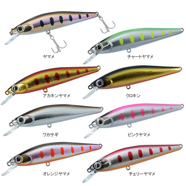 ルアー達2 【公式通販】