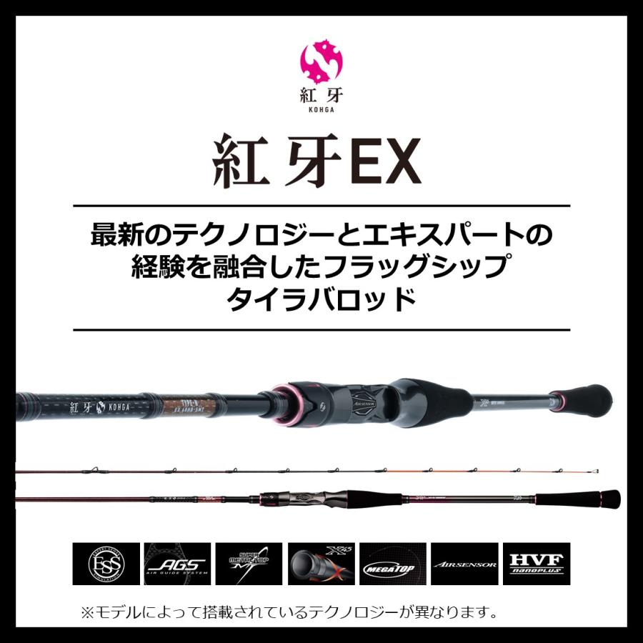 史上最も激安】ダイワ 紅牙EX TYPE-N THRILL (鯛ラバ 65LB GAME タイラバロッド)(大型商品A) ロッド、釣り竿 ダイワ 紅牙AIR 68MHB TGとシマノロッドケース 美品