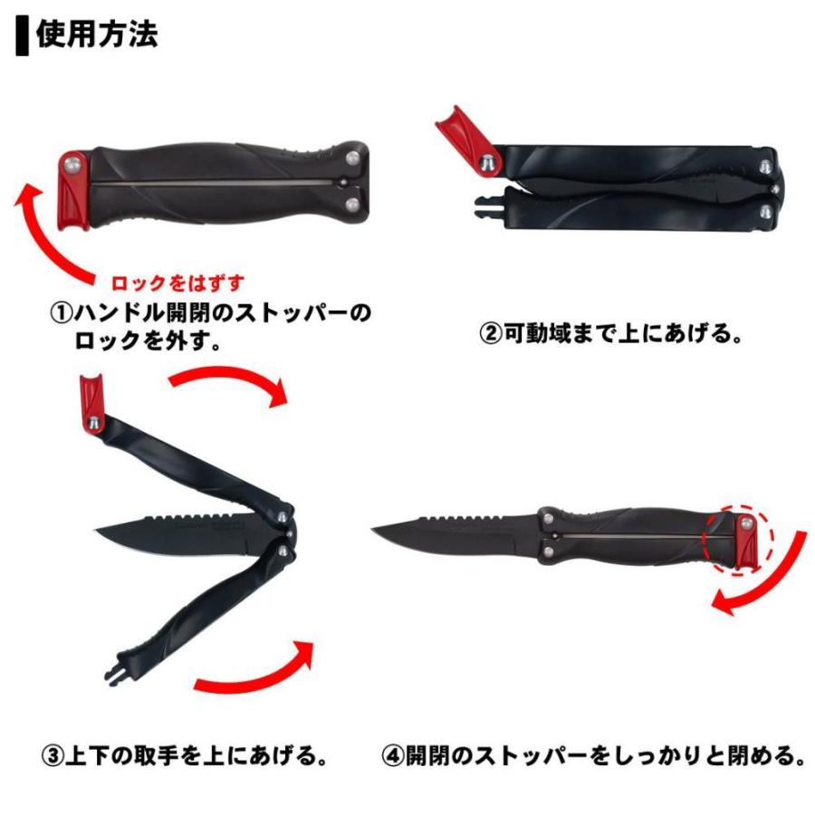 ダイワ フィッシュナイフ 2型+F (フィッシング ナイフ) ブラック|フィッシング遊web店|02
