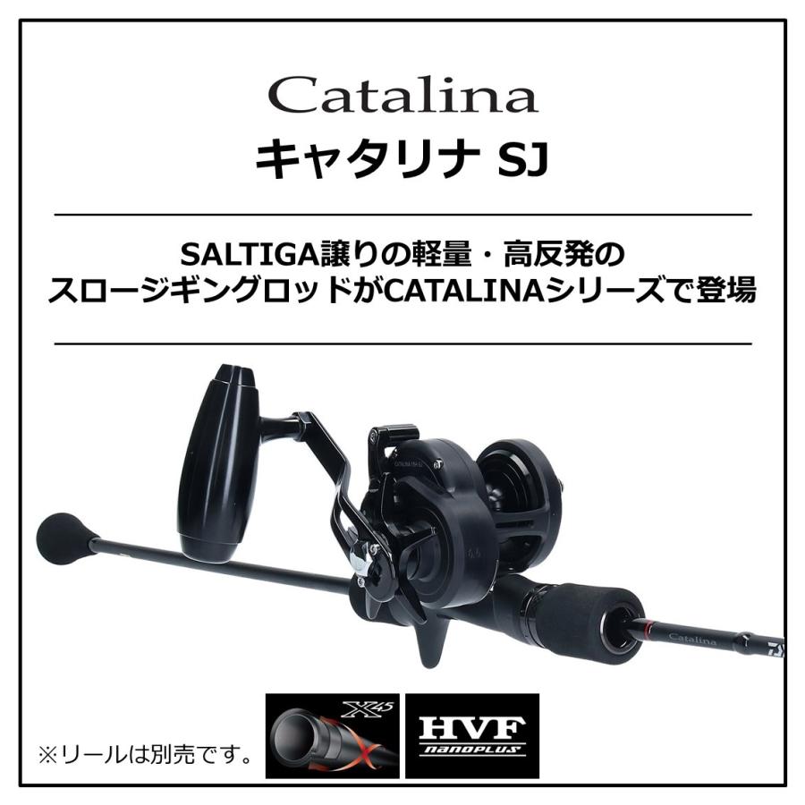 ダイワ キャタリナsj 60b 0 ジギングロッド 大型商品a フィッシング遊web店 通販 Paypayモール