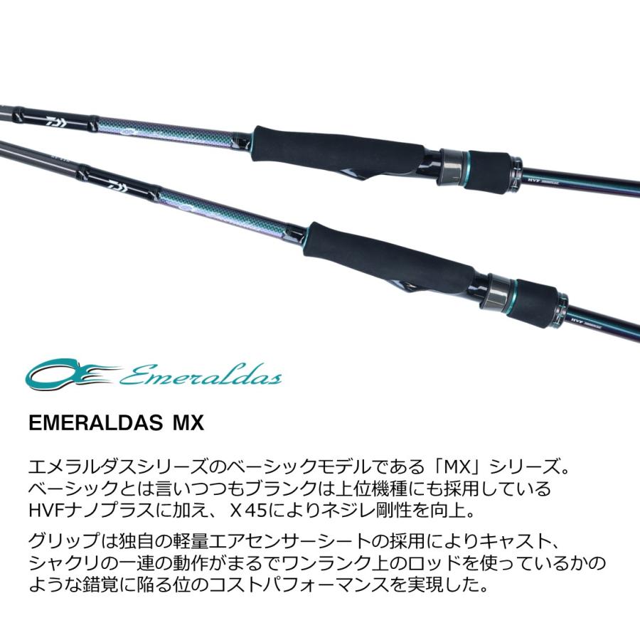 DAIWA(釣り) ダイワ 21 エメラルダスMX 83M N (エギングロッド DAIWA(釣り) ダイワ 21 エメラルダスMX 83M N (エギングロッド