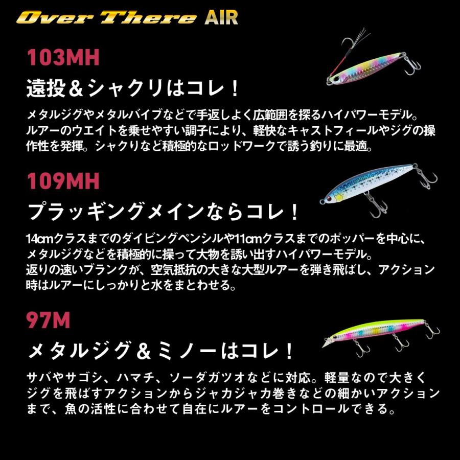 送料無料 ダイワ オーバーゼア Air 97m ショアジギング ロッド 大型商品a 超美品 Www Thedailyspud Com