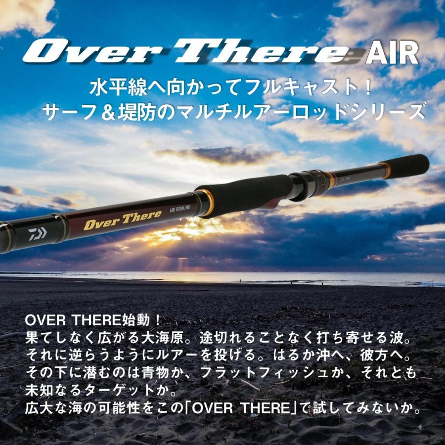 安値 ダイワ オーバーゼア Air 103m ショアジギング ロッド 大型商品a Materialworldblog Com