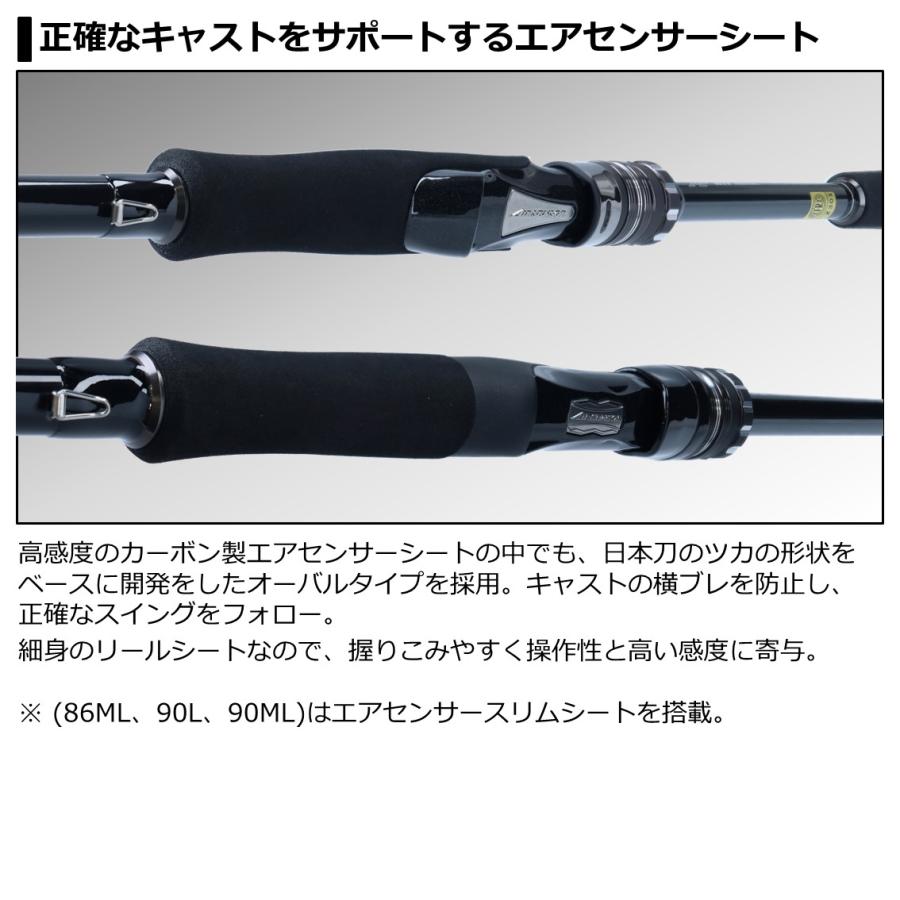 ダイワ 21 ラブラックスAGS 86ML N (シーバス ロッド)