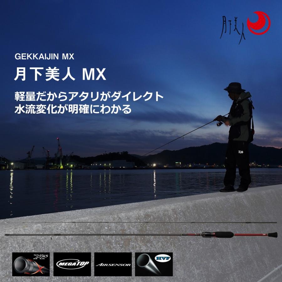 ダイワ 21 月下美人MX 74UL-S N (アジングロッド)【送料無料】｜fishing-you｜02