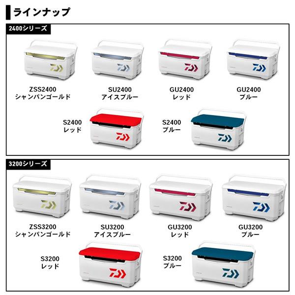 ダイワ ライトトランクアルファ SU3200 アイスブルー (クーラーボックス 釣り)【送料無料】の画像