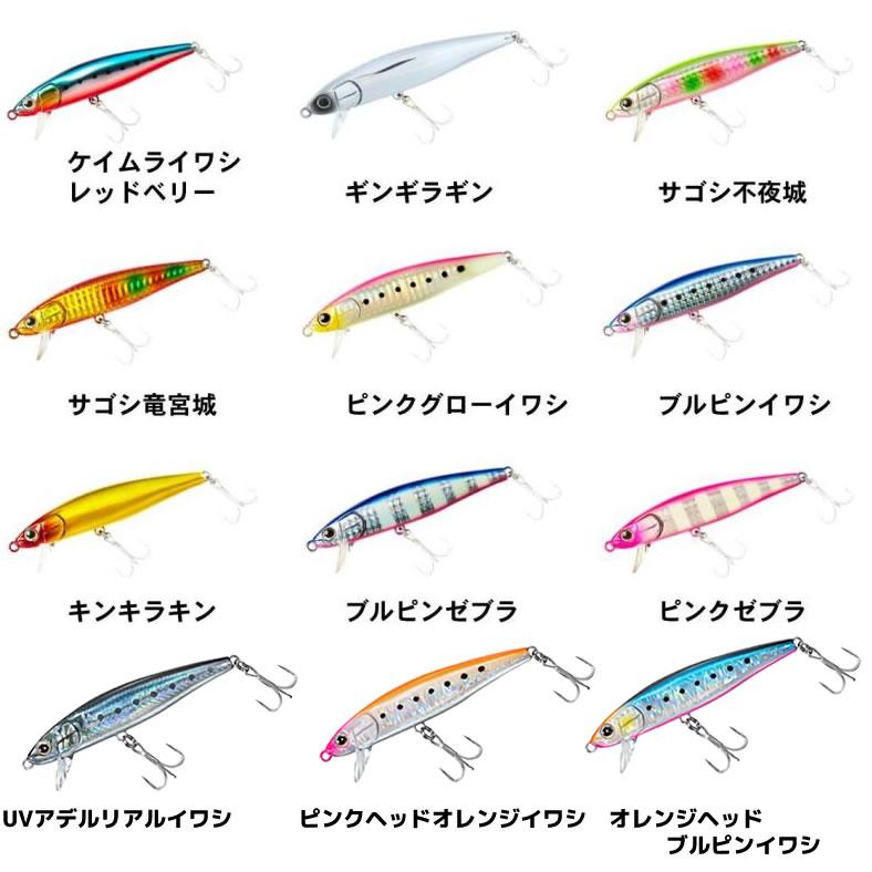 DAIWA（ダイワ） 【全12色】ダイワ サゴシーZ 95HS (サワラ ソルト