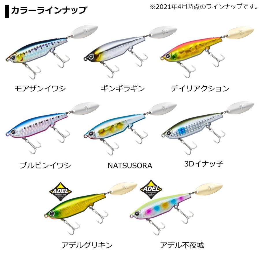 【全8色】 ダイワ モアザンシャロースピン 67S (ソルトルアー) ゆうパケット可｜fishing-you｜02