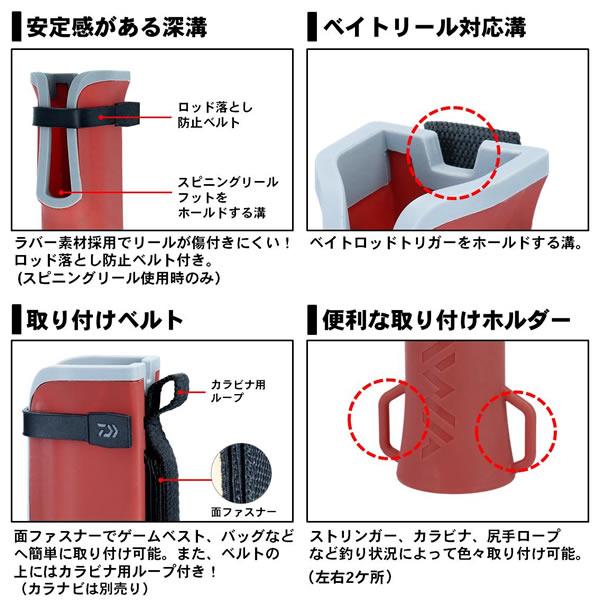 DAIWA（ダイワ） HDロッドホルスター (竿掛け 三脚 ロッドスタンド