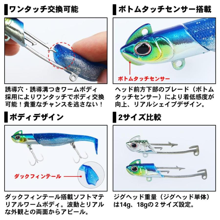 DAIWA（ダイワ） 【全14色】ダイワ モアザン シーバスロデム 14g