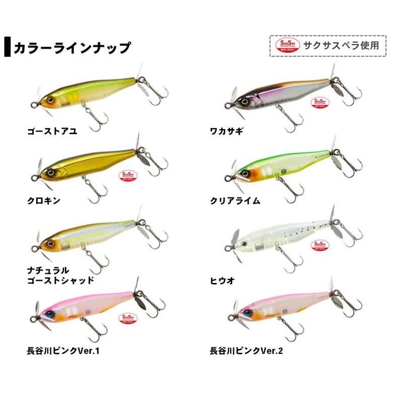 全8色 ダイワ スティーズ プロップ 85fs ブラックバスルアー フィッシング遊web店 通販 Paypayモール