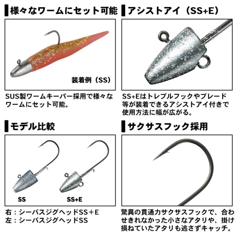 DAIWA(釣り) ダイワ シーバスジグヘッドSS+E #3/0 (ジグヘッド DAIWA(釣り) ダイワ シーバスジグヘッドSS+E #3/0 (ジグヘッド