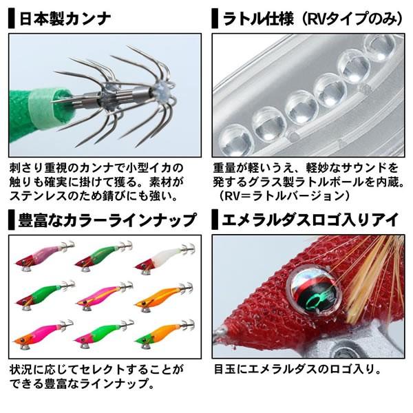 未使用品 全9色 ダイワ エメラルダス イカメタルドロッパーエギタイプ エギ 2 5 エギング