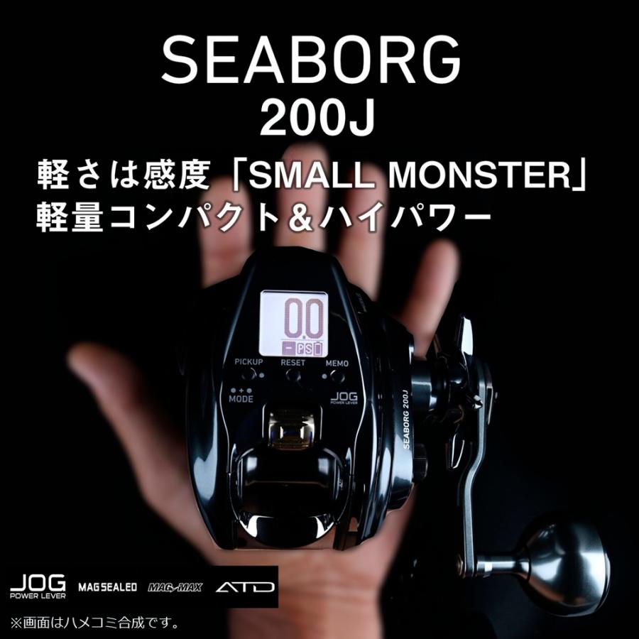 ◻︎美品◻︎22シーボーグ 200J-DH 電動リール DAIWA（ダイワ） 22 シーボーグ 200J-DH (電動リール)【送料無料