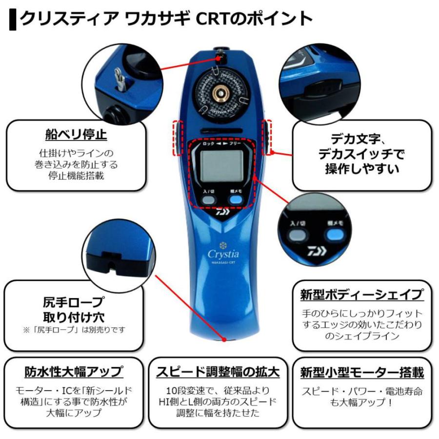 激安特価 ダイワ クリスティア ワカサギ Crt マットブラック ワカサギ電動リール 完売 Zoetalentsolutions Com