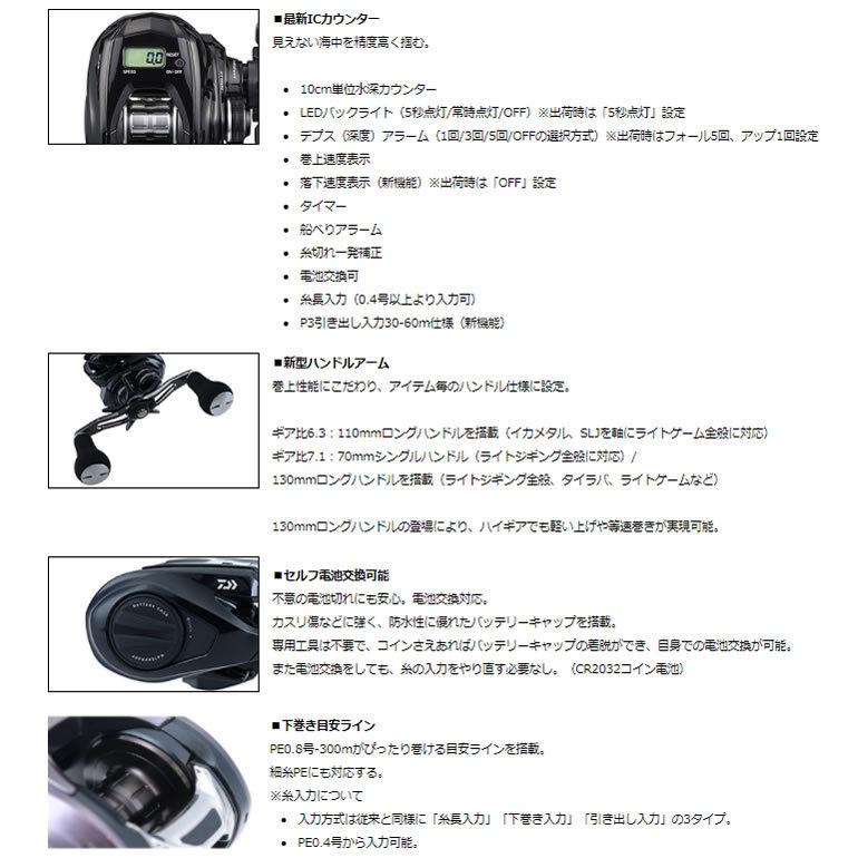 永遠の定番モデル ダイワ ティエラ A IC 150-DH 右ハンドル 両軸リール 送料無料 27 951円 machetekites.com 永遠の定番モデル ダイワ ティエラ A IC 150-DH 右ハンドル 両軸リール 送料無料 27 951円 machetekites.com