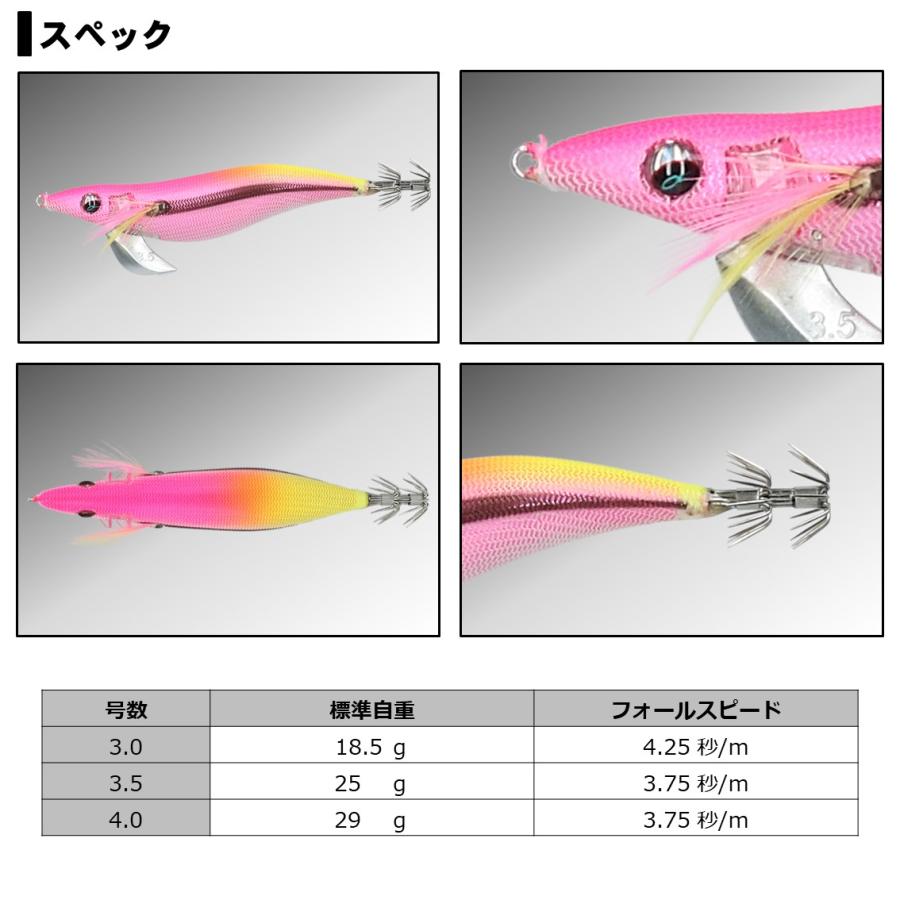 DAIWA（ダイワ） 【全6色】 エメラルダスステイ RV 4.0号 追加カラー