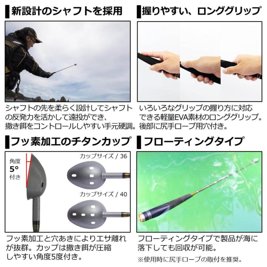 高知インター店 ダイワ トーナメント ロングキャスター2 36 650 撒き餌杓 マゼラー 新作モデル Farmaequiposgeko Cl