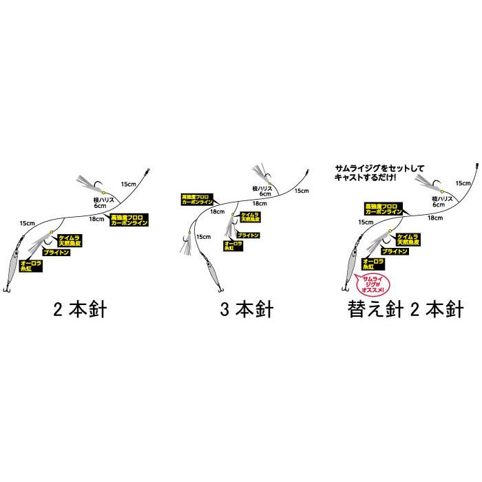 ダイワ サムライ ジギングサビキ セット スーパーライト3本針 赤金 サビキ仕掛け ジグサビキ フィッシング遊web店 通販 Paypayモール