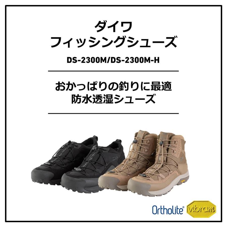 特別訳あり特価 ダイワ Daiwaフィッシングシューズ ハイカット ブラック Ds 2300m H フィッシングシューズ 釣り 送料無料 Wantannas Go Id