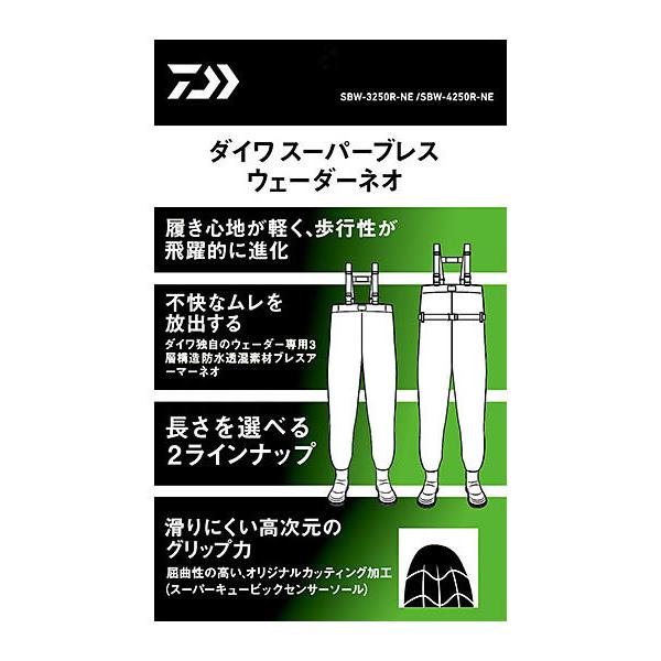 人気のクリスマスアイテムがいっぱい ダイワ Daiwa スーパーブレスウェーダーネオ グレー Sbw 3250r Ne 透湿防水ウェーダー 釣り 送料無料 15 950円 Whitesforracialequity Org