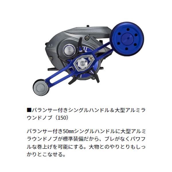 ダイワ ライトゲーム X IC 150L (Daiwa 両軸リール 釣り 左 カウンター